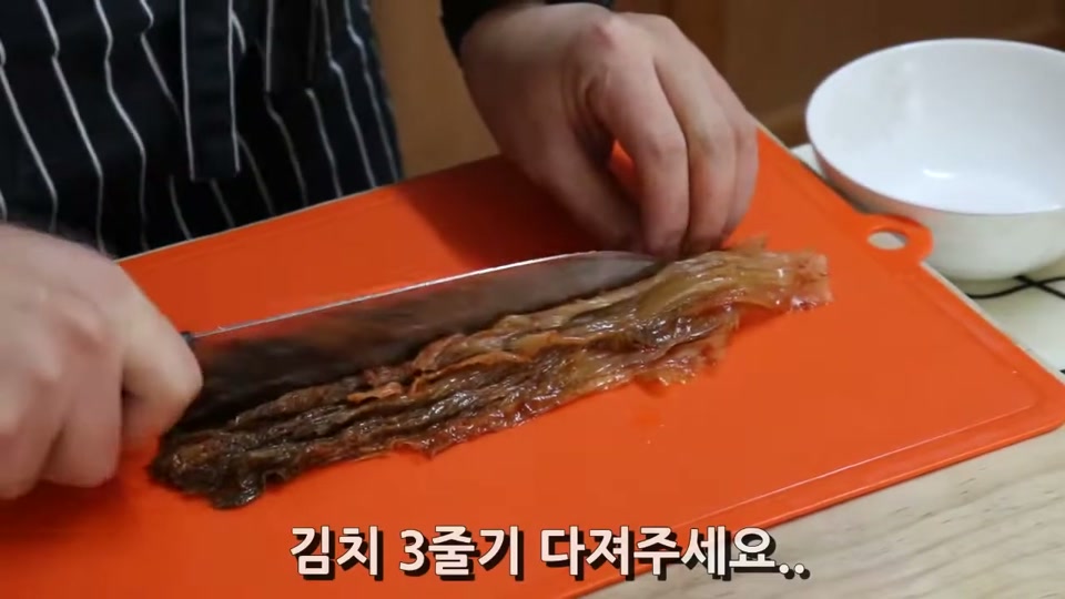 배추김치를 다지는 장면