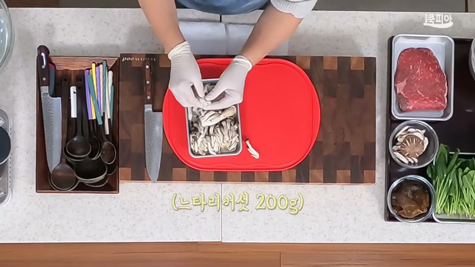 손질한 느타리버섯과 소고기, 표고버섯, 목이버섯, 시금치 재료