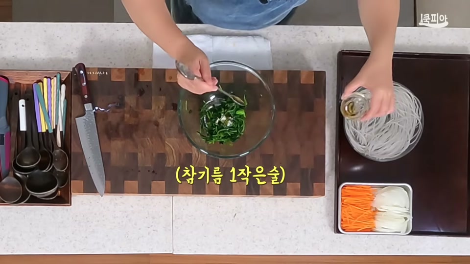 당면과 밑간한 시금치를 준비해 둔 모습
