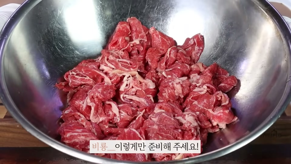 볼에 먹기 좋게 썰어 둔 소불고기