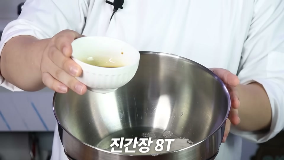 진간장 등을 넣어 양념장을 만드는 장면