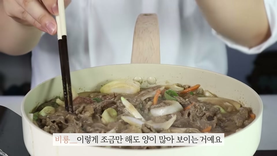 완성된 소불고기를 그릇에 담은 모습