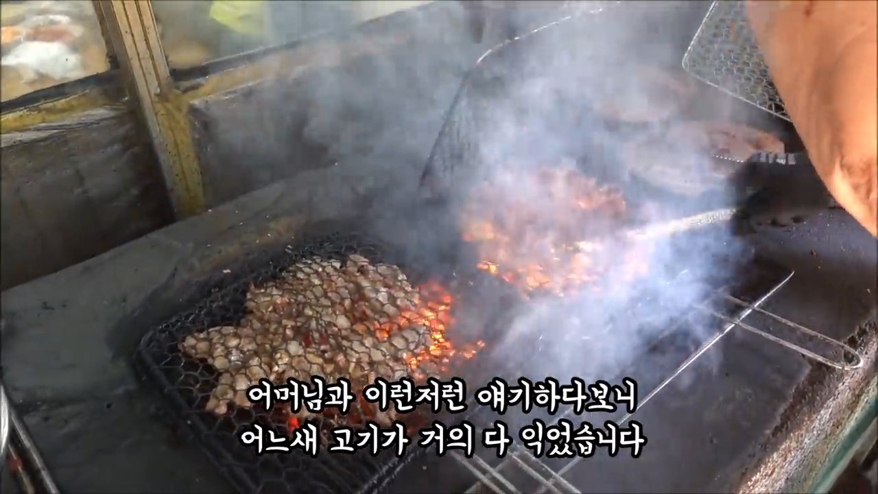 연탄 위에서 고기가 지글지글 익어가요. 불향이 제대로 밸 것 같아요.