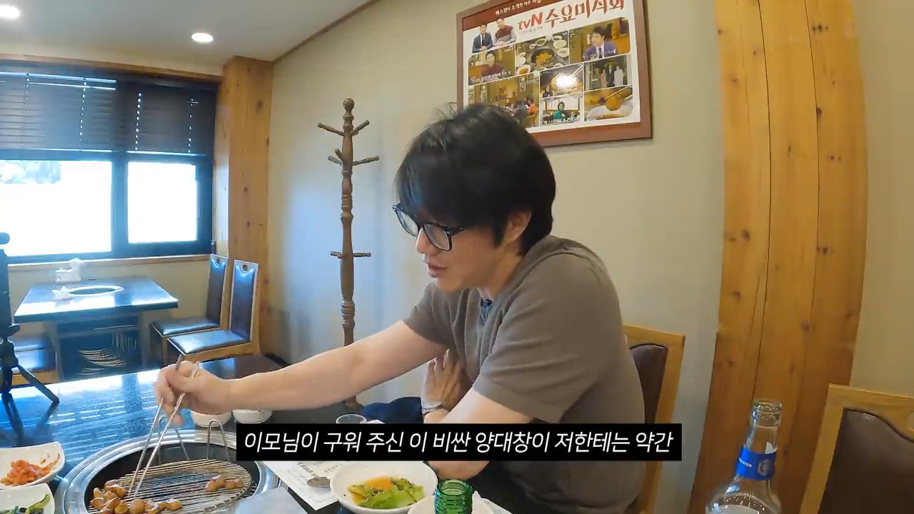 노릇하게 구워진 양대창. 자리에서 이모님이 직접 구워 주신대요.