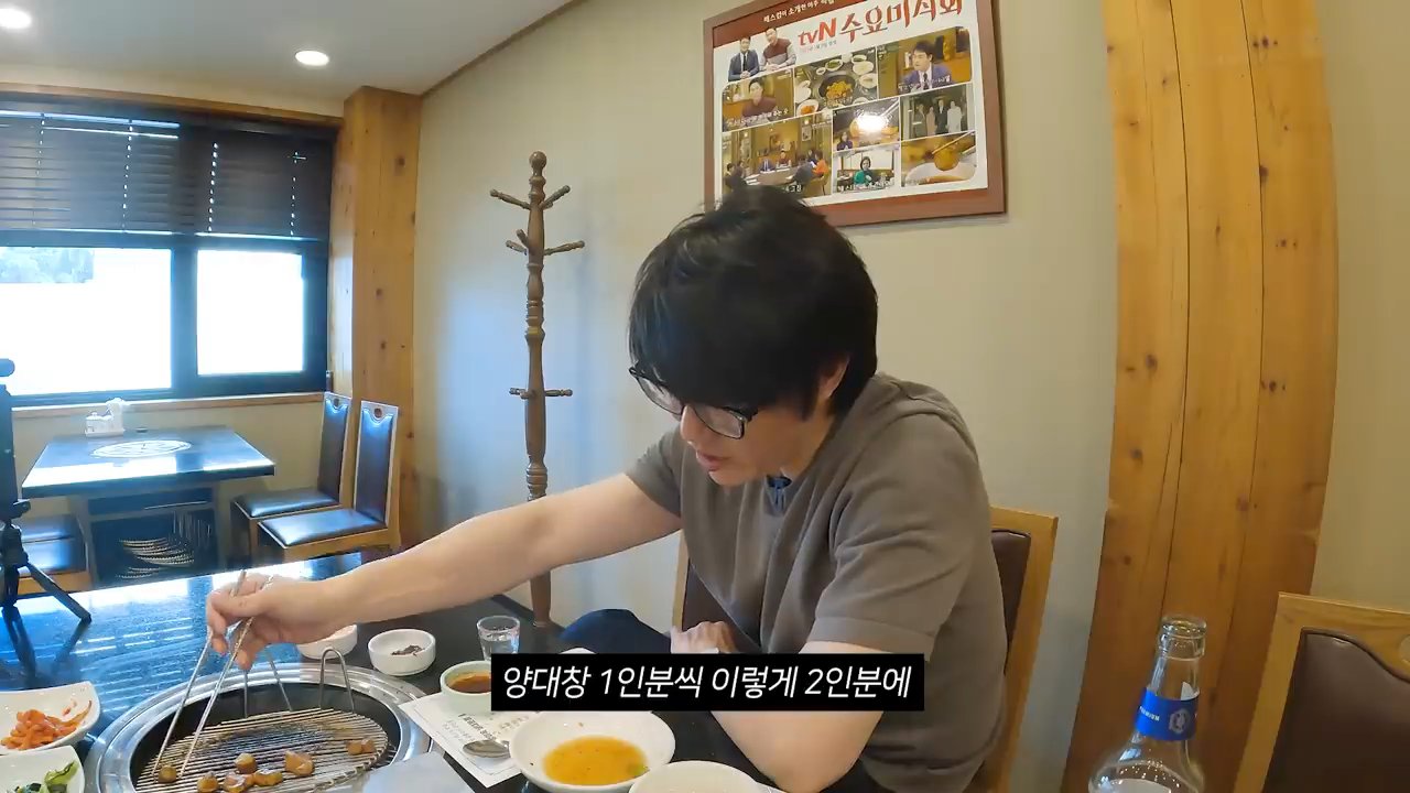 양대창 1인분씩 2인분을 더 시킨 모습이에요.