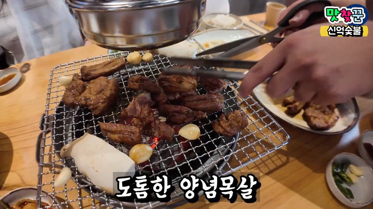 노릇하게 구워진 양념목살과 갈비예요.