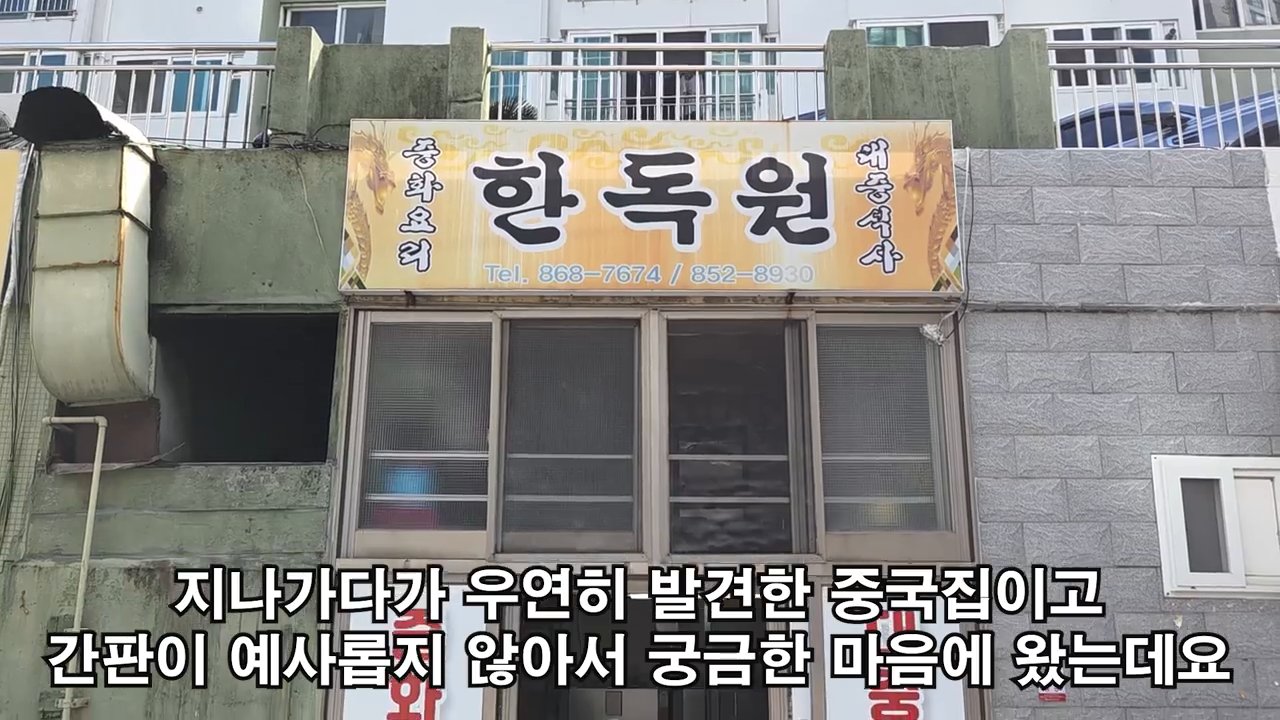 간판에 남쪽바다 작은섬이라고 적혀 있어요.