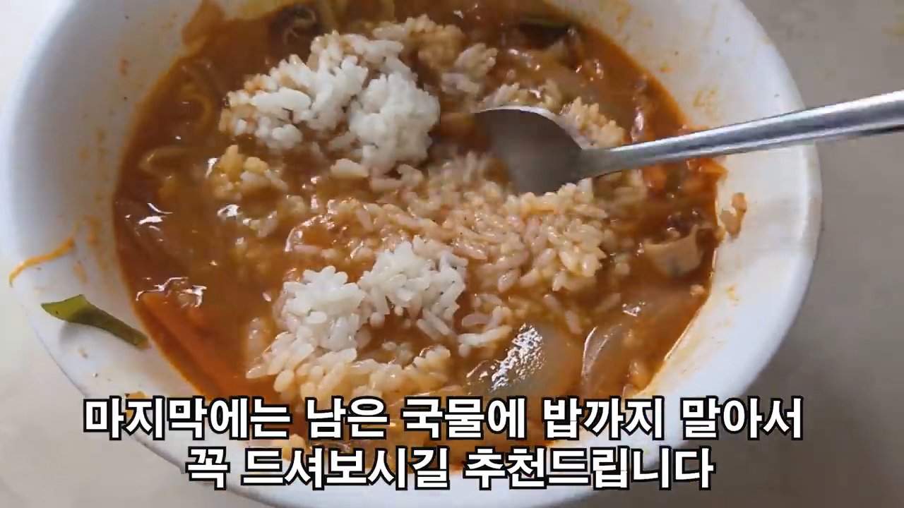 남은 국물에 밥까지 말아 먹었다고 해요. 보기만 해도 먹음직스러워요.