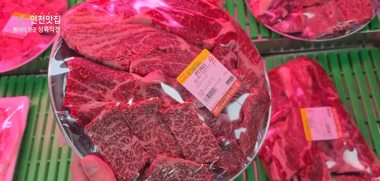 1등급 한우 한 마리 600g