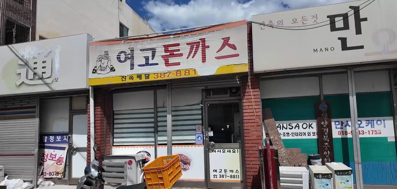 원래 있던 다르다김밥이 더다르다김밥이라는 이름으로 챔필 근처에 새로 생겼대요.