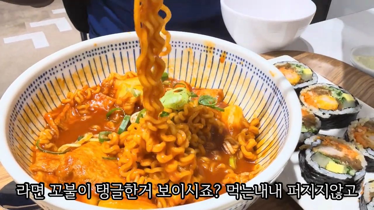 탱글한 면발의 라볶이