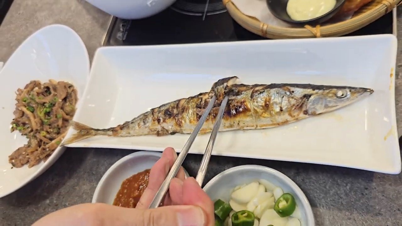생선구이