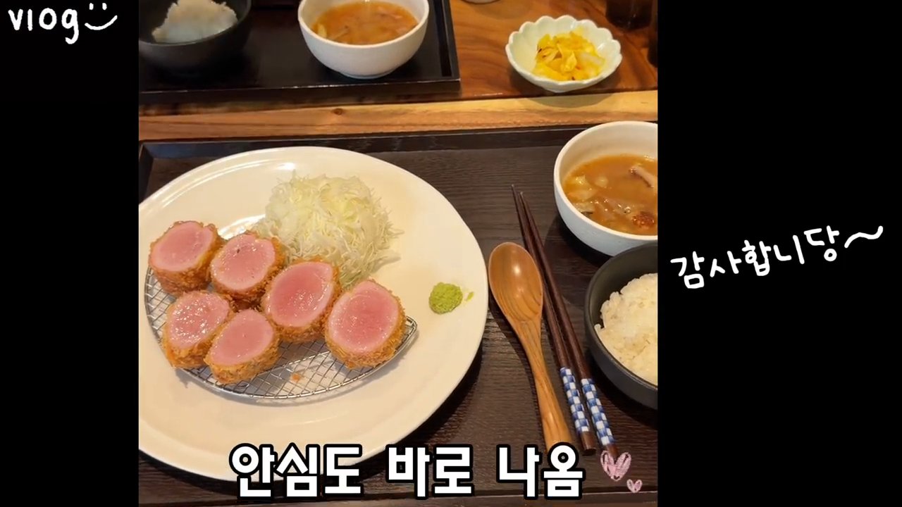 안심 돈까스 정식 14,000원. 여섯 조각 모두 속까지 분홍빛이 고르게 올라와요.