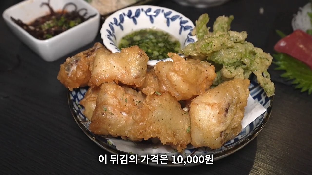 바삭하게 튀긴 생대구튀김