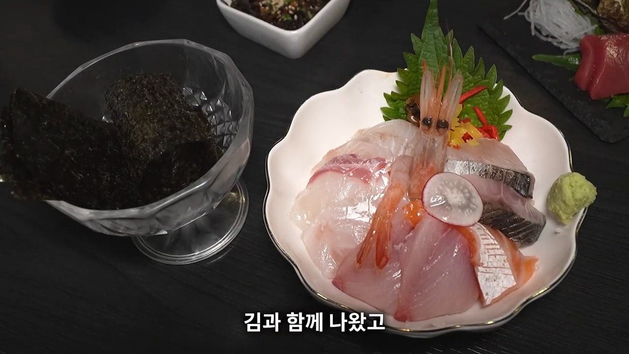 김과 함께 나온 미니 카이센동