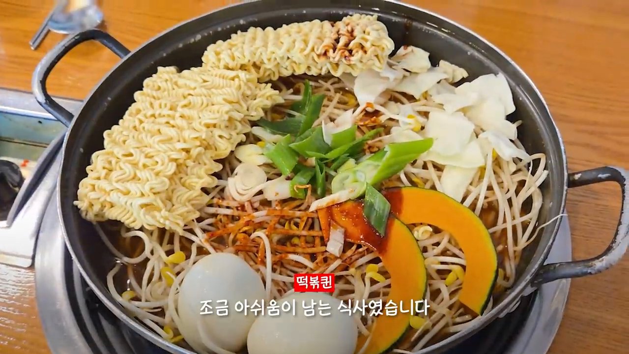 즉석떡볶이 2인 11,500원. 라면 사리, 달걀, 단호박, 양배추, 콩나물이 한가득 올라가요.