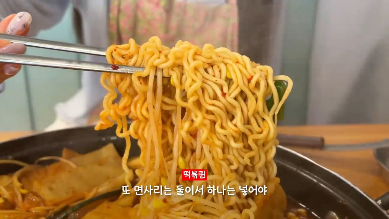 라면 사리를 듬뿍 넣어서 끓여 먹어요.