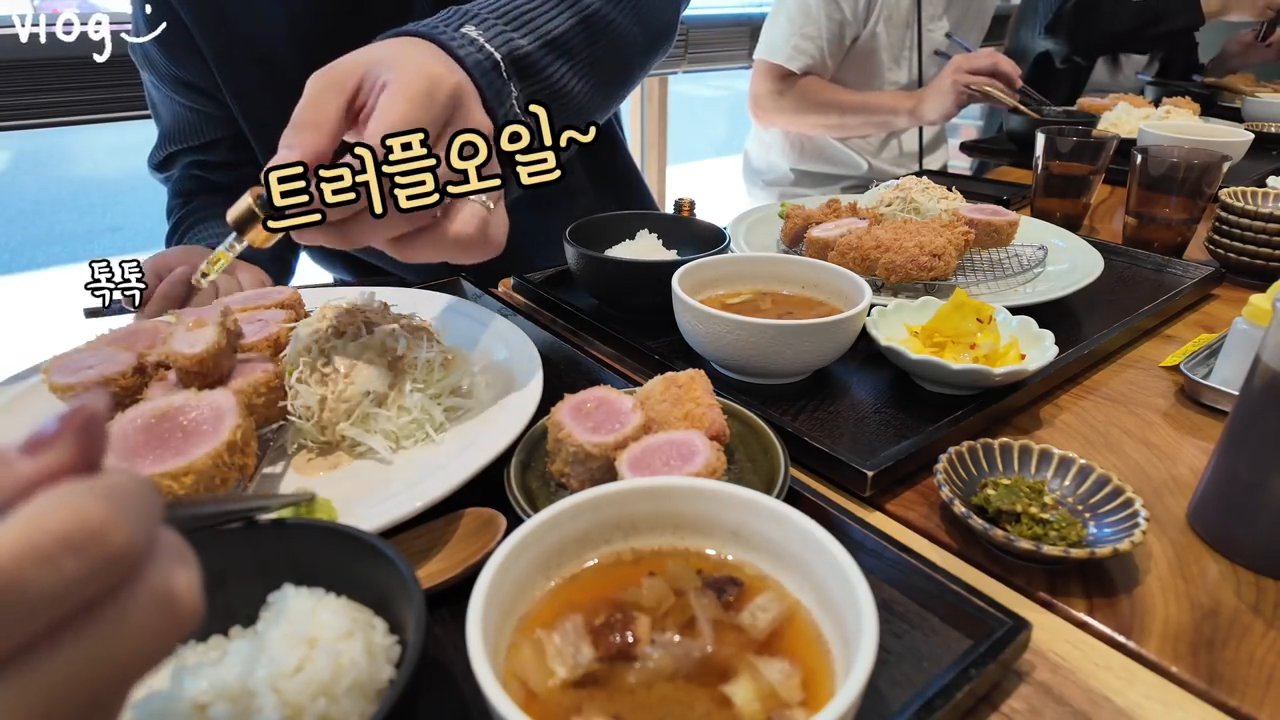 트러플 오일을 톡톡 뿌려서 먹어요. 밥과 국물은 리필돼요.