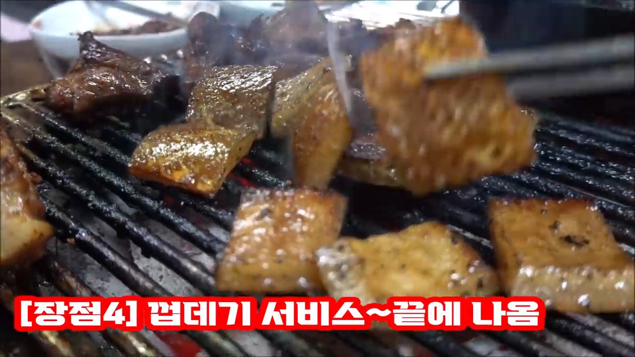 고기를 다 먹어갈 때쯤 서비스로 나오는 돼지껍데기예요. 끝까지 든든하게 챙겨주네요.