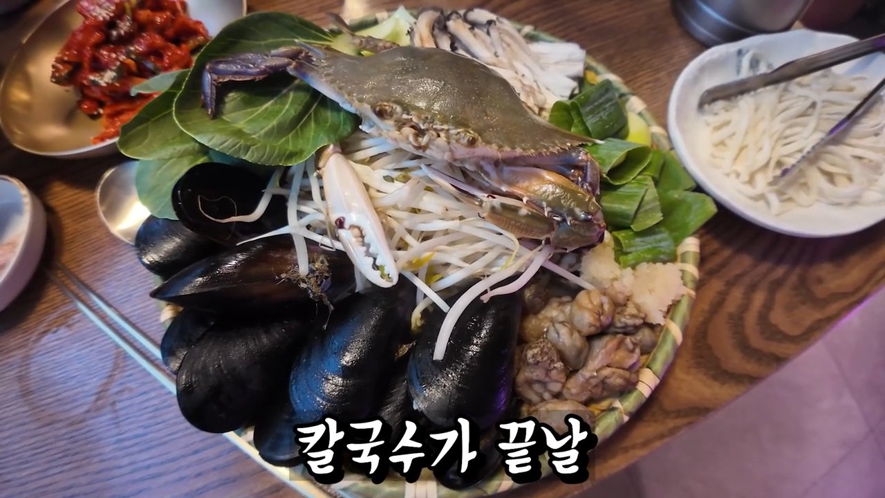 남자마늘보쌈+칼국수무한+바다해물 15,000원 메뉴를 시키면 꽃게·홍합 같은 해물이 함께 나와요.