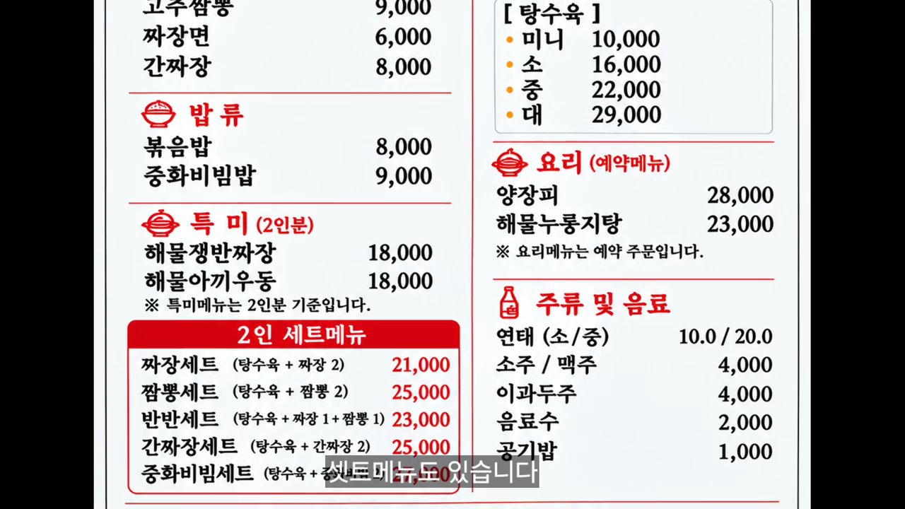 돼지갈비(국내산) 300g 21,000원, 차돌된장뚝배기 9,000원, 공깃밥 1,000원입니다.