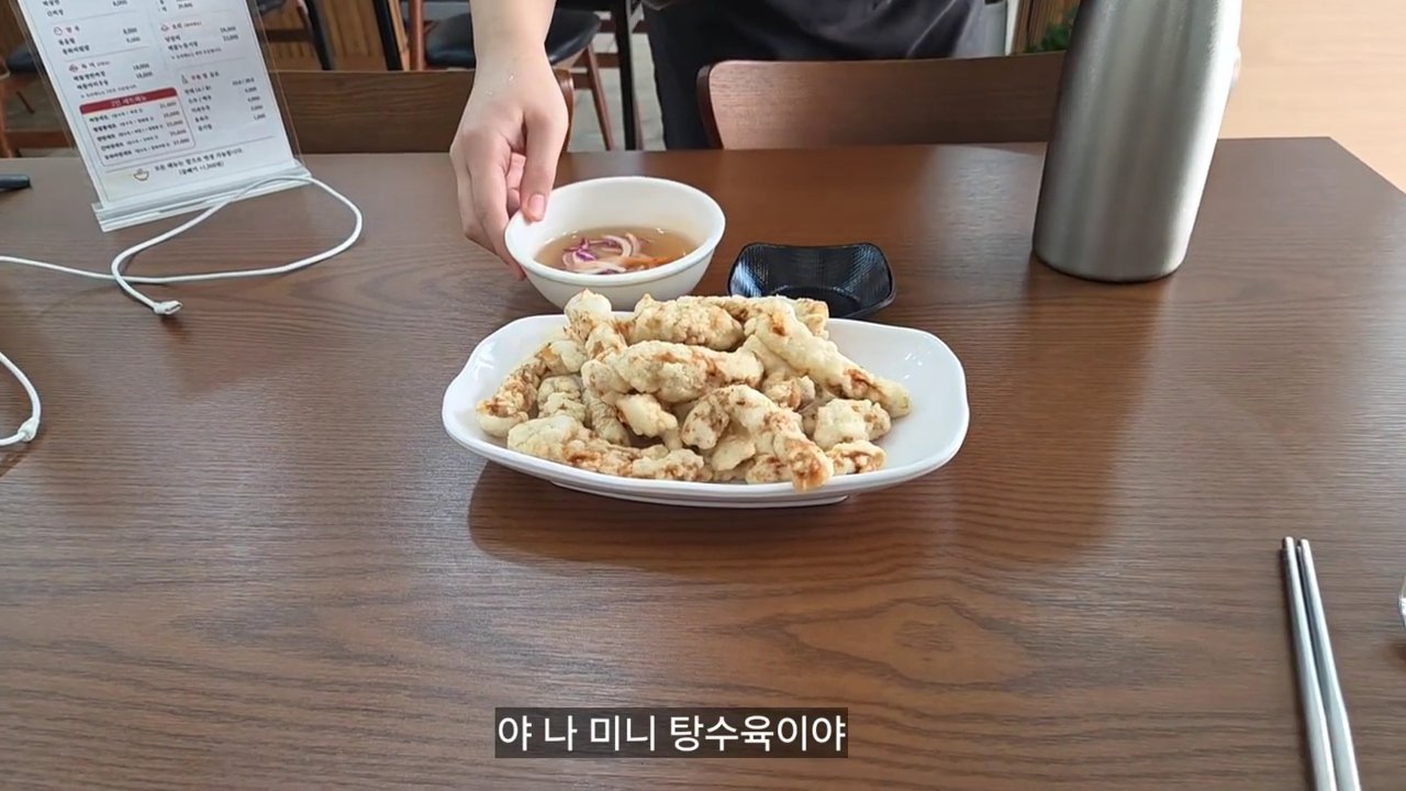 미니 탕수육 10,000원이에요. 혼자 가도 부담 없이 시킬 수 있는 크기예요.