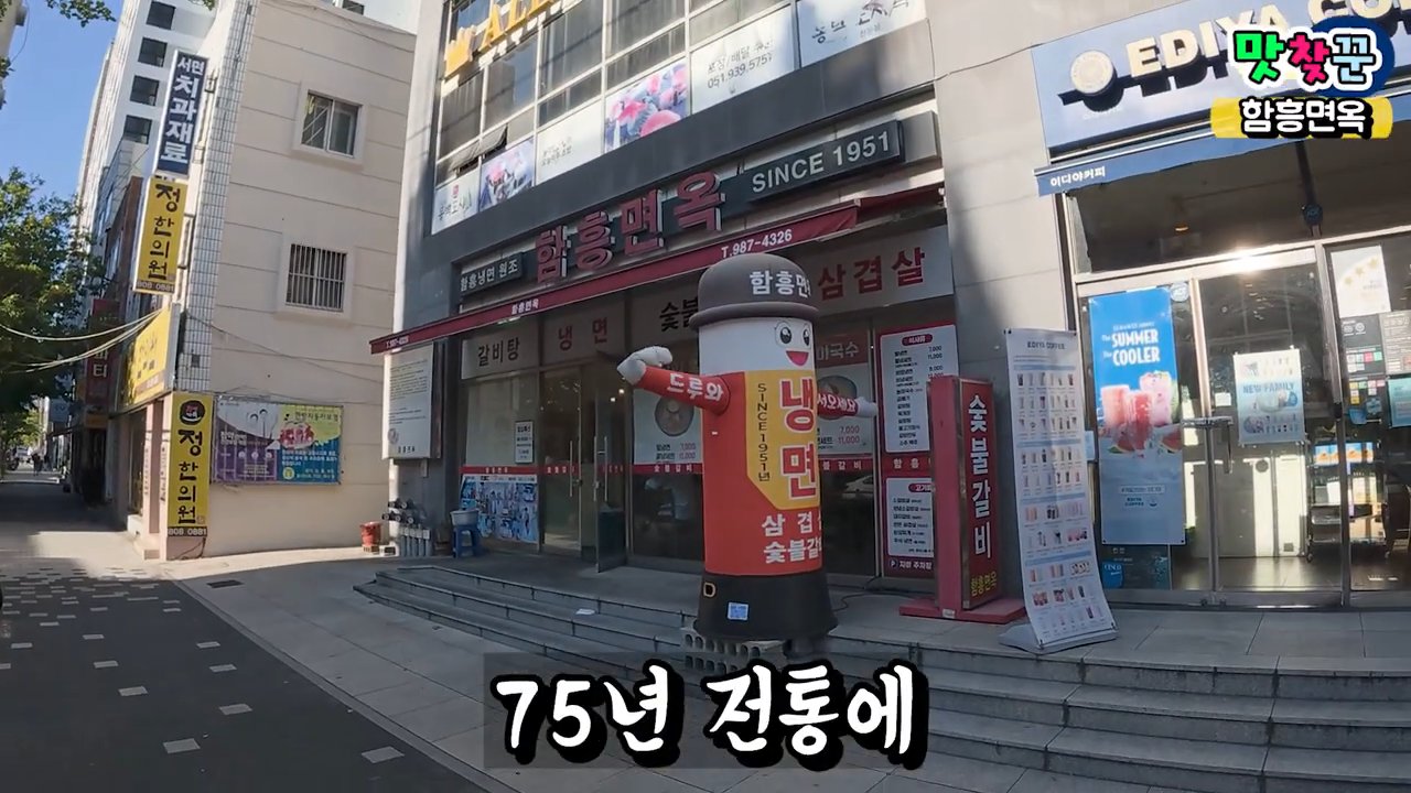 청라에 있는 브라더보쌈 매장 외관이에요.