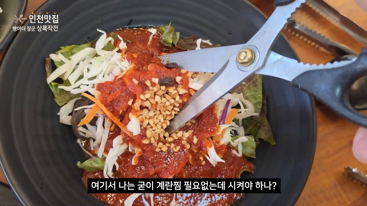 수제 과일쟁반국수 11,000원