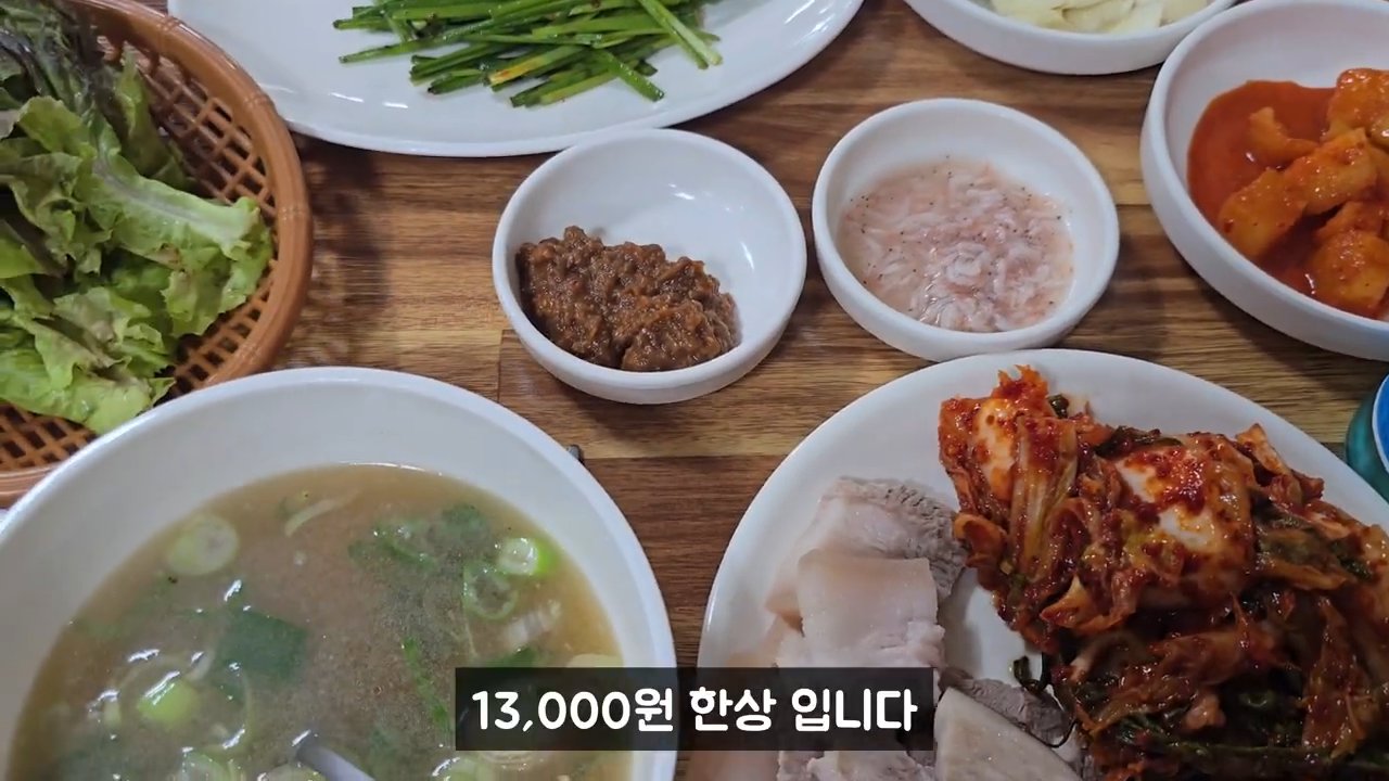 보쌈+족발쟁반세트 58,000원이에요.