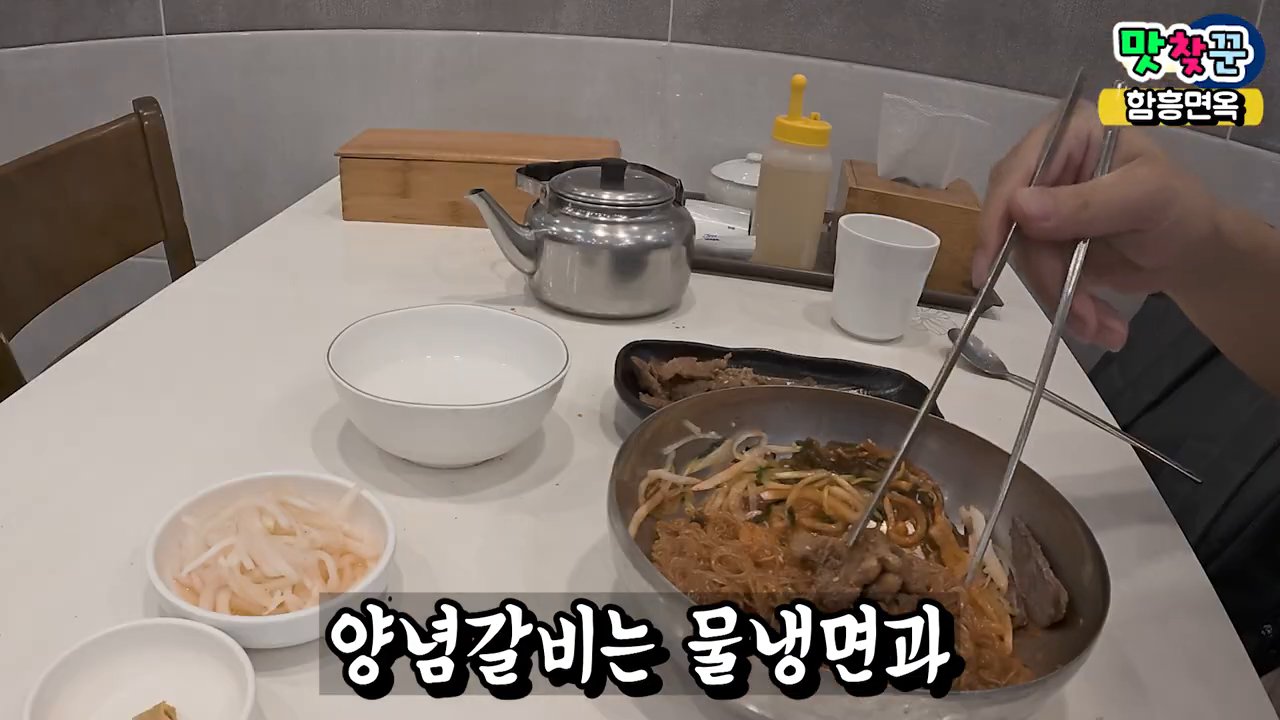 양념소갈비살 9,000원