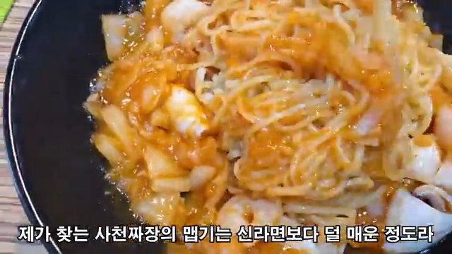면을 비비면 양념이 꼼꼼히 배어들어요. 맵기는 신라면보다 덜한 정도라고 해요.