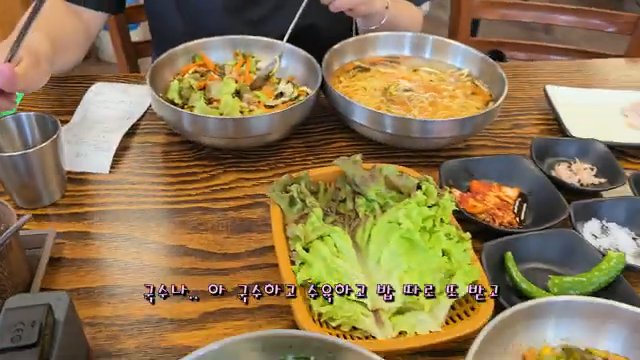생칼국수랑 보리쌀비빔밥을 같이 받으면 이렇게 한 상이 차려져요.