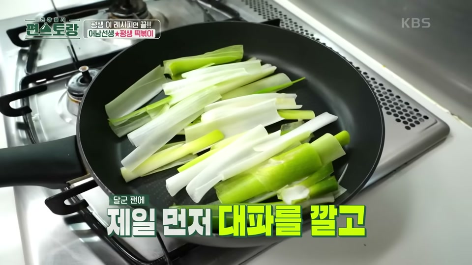 닭고기 내장을 손질하는 장면