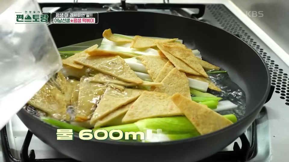 표고버섯을 적당한 크기로 써는 장면