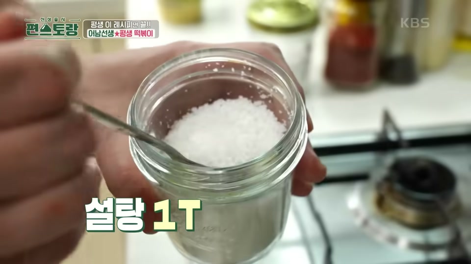 감자를 큼지막하게 써는 장면