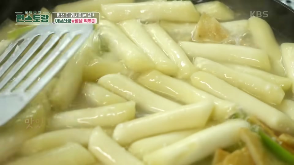 당근과 버섯을 넣는 장면