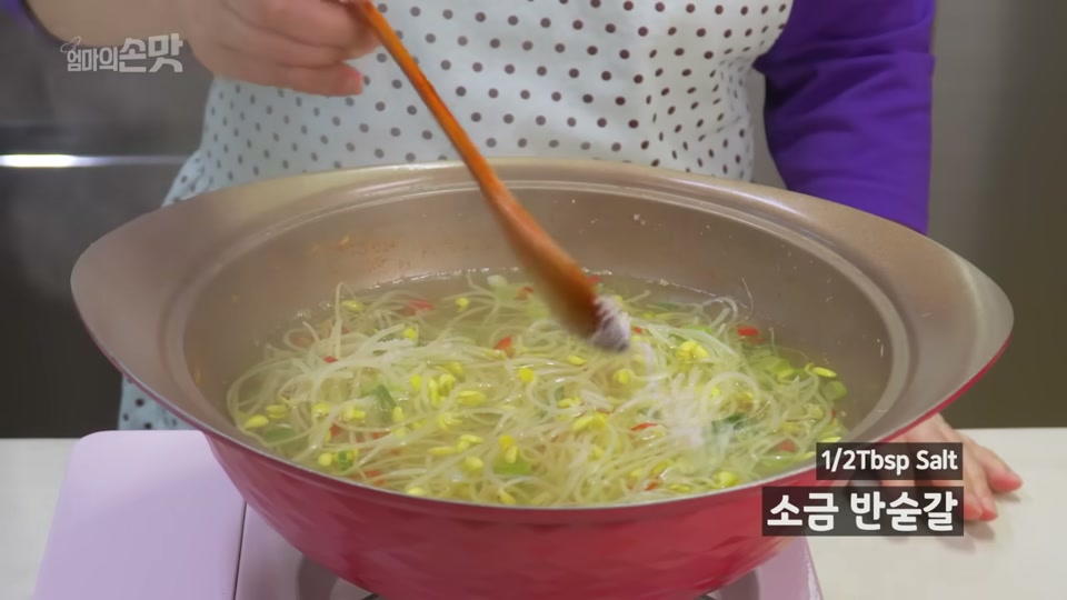 대파와 고추를 넣고 끓이는 장면