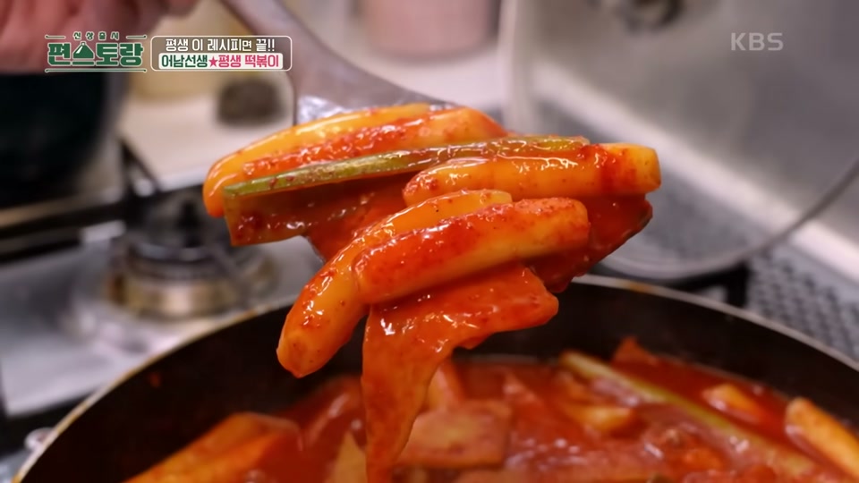 밥과 함께 그릇에 담은 완성된 닭볶음탕