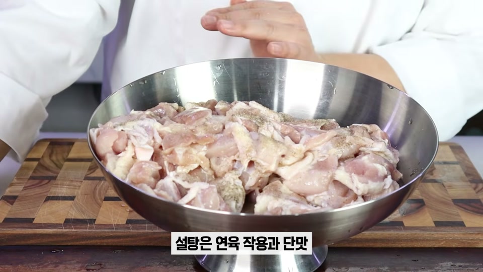 대파를 큼지막하게 써는 장면