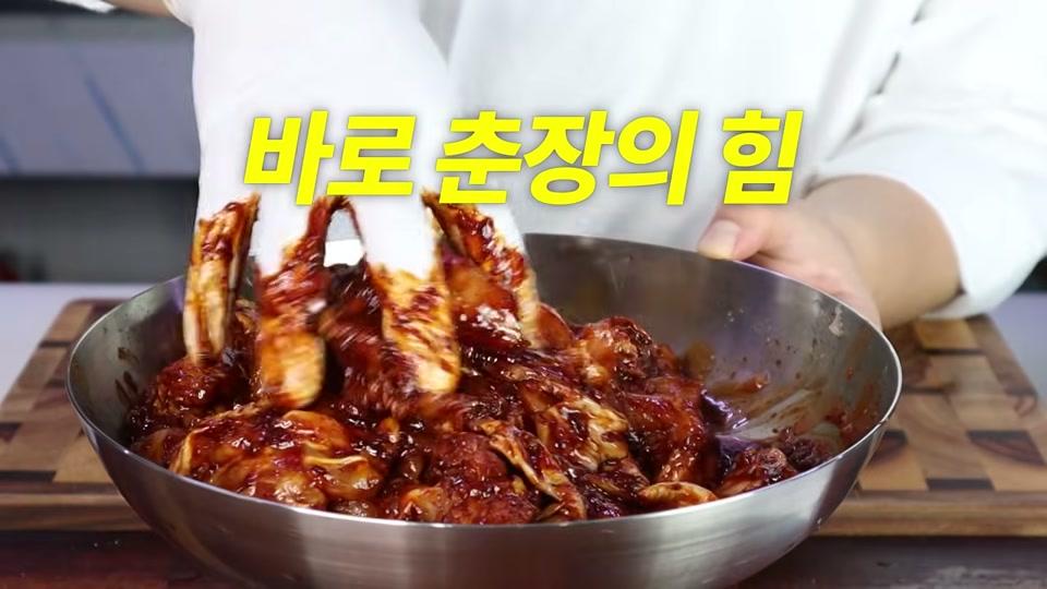 불린 표고버섯을 채 써는 장면