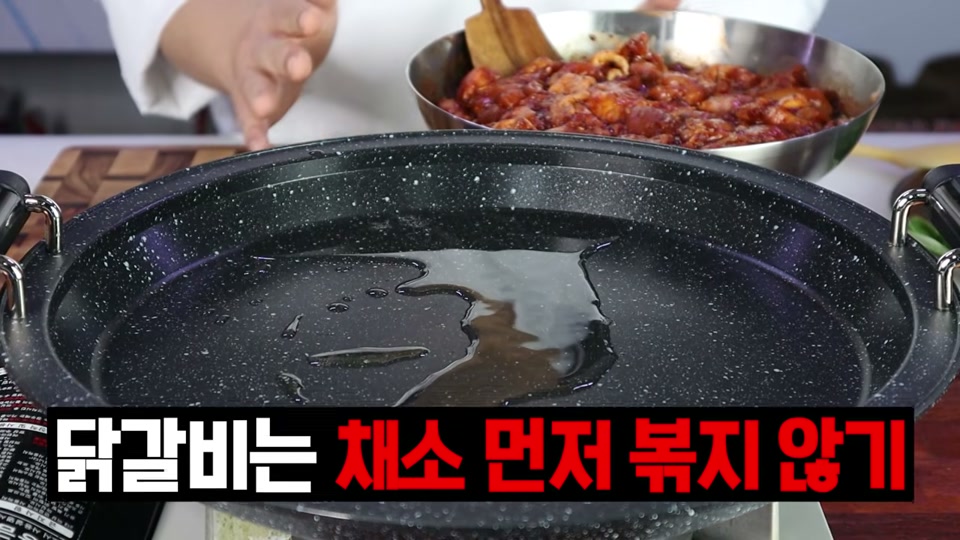 소불고기를 센 불에서 볶는 장면