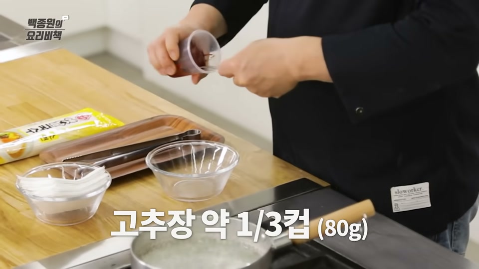 뒷다리살을 흐르는 물에 씻는 장면