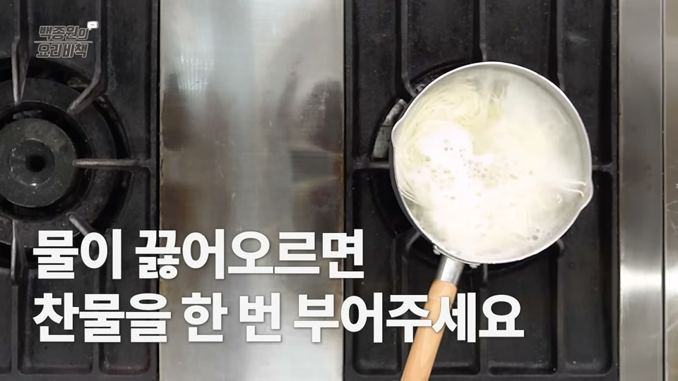 된장을 넣고 1시간 20분 끓인 전후 비교 장면