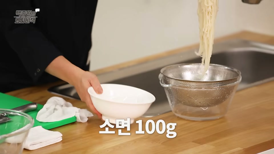 청양고추와 깻잎을 써는 장면
