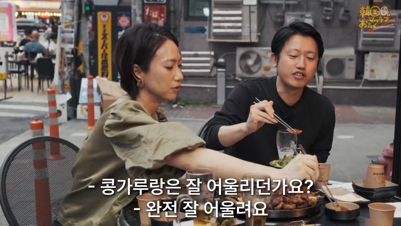 콩가루에 찍어 먹는 돼지껍데기