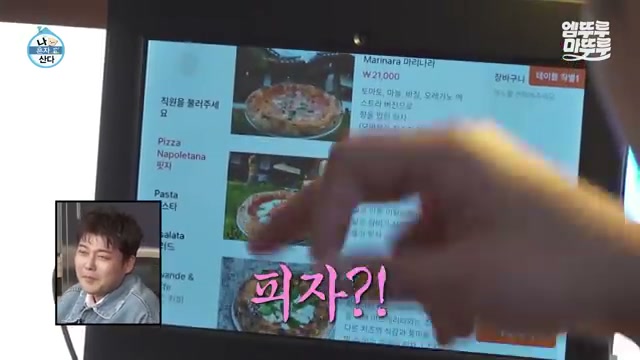 장면 캡쳐
