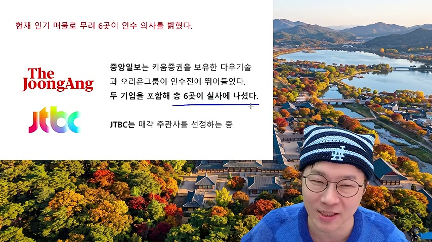 장면 캡쳐