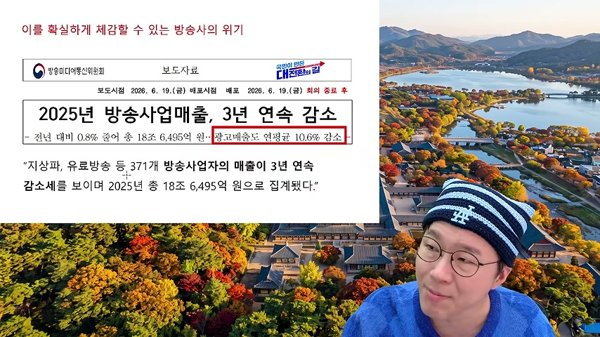 장면 캡쳐