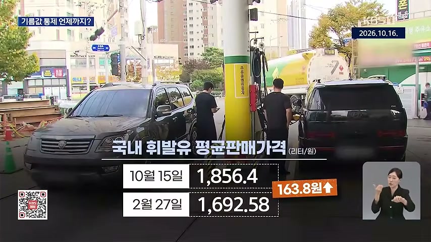 장면 캡쳐