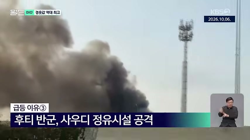 장면 캡쳐